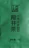西湖工夫2026新茶叶绿茶龙井明前特级礼盒250g高端国庆礼物送老丈人长辈 实拍图