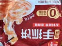 三全原味手抓饼900g10片装 家庭面点卷饼速食夜宵儿童早餐速冻半成品 实拍图