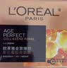 欧莱雅（LOREAL）花蜜胶原小蜜罐面霜抗皱修护3.0滋润霜30ml*2【临期清仓】 实拍图