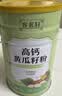 容茗轩高钙黄瓜籽粉纯粉无添加天然钙中老年人早餐营养品送礼 实拍图