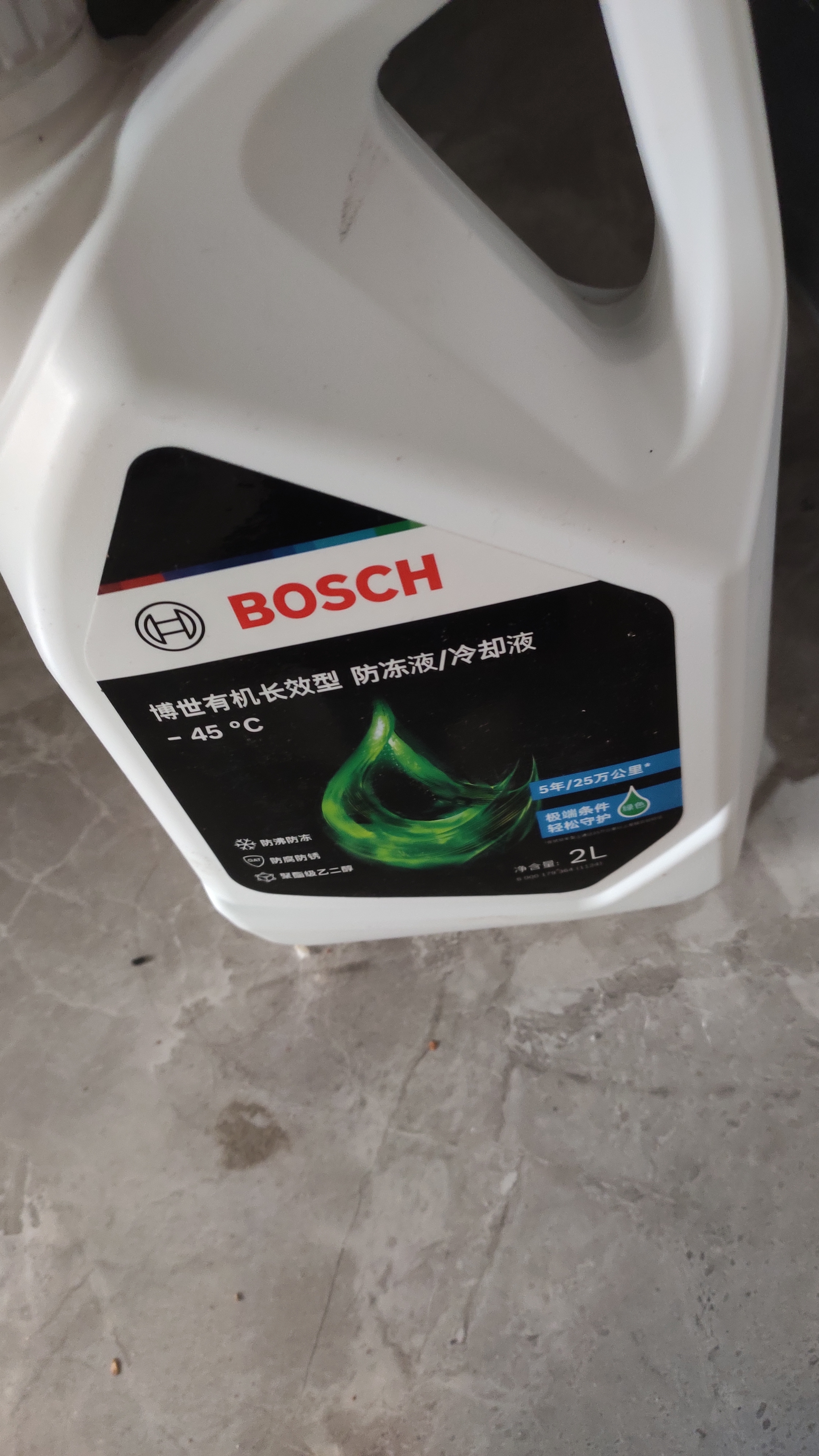博世（BOSCH）有机长效汽车防冻液发动机冷却液 养车保养 冰点-45℃ 2L（绿色） 实拍图