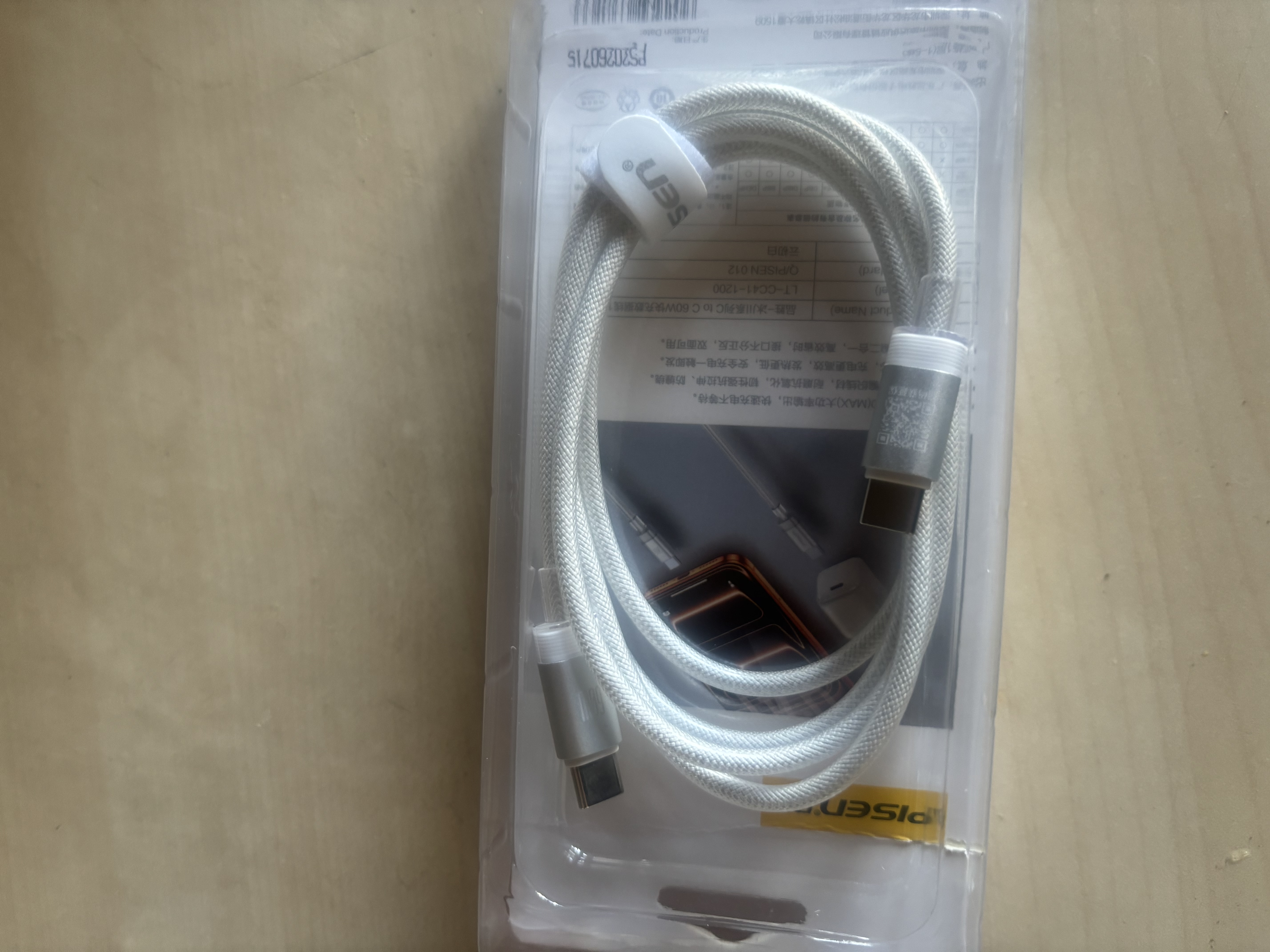 品胜[冰透AVS]苹果18promax充电线type-c数据线双头PD60W快充车载通用iPhoneDuo折叠17手机iPad笔记本 实拍图