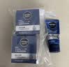 妮维雅（NIVEA）男士护肤品深层滋润补水水活深润霜50g*2男士保湿面霜男友送礼物 实拍图