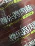 尊乐芝士肠240g 香肠爆汁脆皮8根烤肠鸡胸肉肠火腿早餐烤肉烧烤食材 实拍图