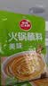 草原红太阳火锅蘸料 原味蘸料165g*2袋 拌面 麻酱芝麻酱调味料【清真】 实拍图