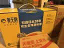 黄天鹅【可生食鲜鸡蛋】30枚/3.18斤礼盒装生鲜鸡蛋早餐京东自营 送礼 实拍图