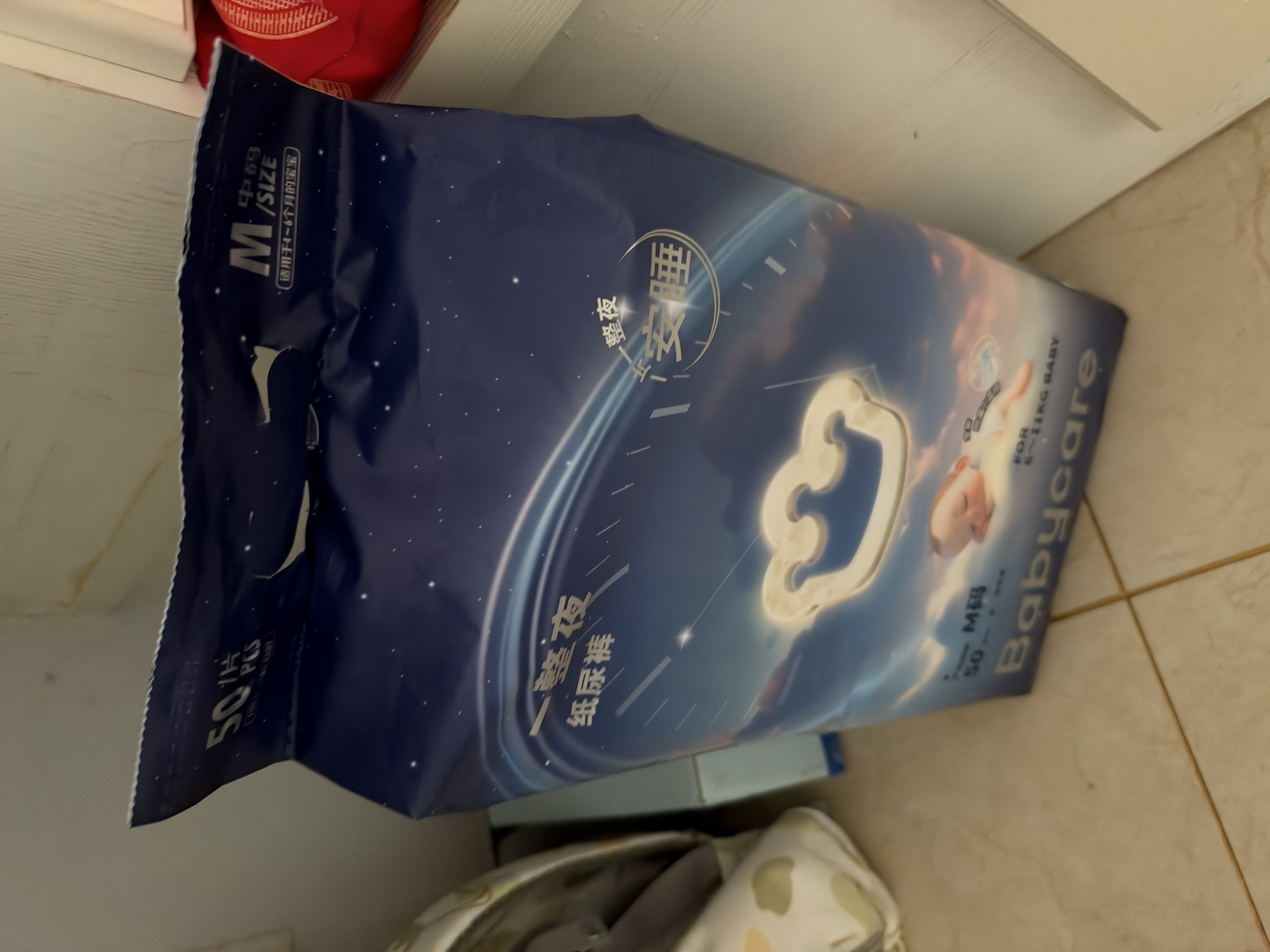 babycare一整夜纸尿裤M50片(6-11kg)大吸量透气夜用安睡婴儿尿不湿 实拍图