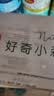 好奇（Huggies）小森林湿巾20抽3包加大加厚婴童手口适用植物纤维便携 实拍图