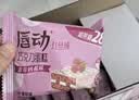 唇动红丝绒蛋糕430g 早餐面包休闲小零食礼包小吃饼干蛋糕 实拍图