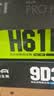 昂达（ONDA）H61P Pro (Intel H61/LGA1155)多接口办公优选 主板 实拍图