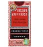 京都念慈菴蜜炼川贝枇杷膏150ml 润肺化痰 止咳平喘 护喉利咽 感冒咳嗽用药 调心降火  实拍图