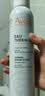 雅漾（Avene）舒泉保湿喷雾300ML 补水舒缓修护敏肌爽肤水护肤晒后湿敷换季礼物 实拍图