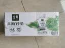 伊利金典4.4g高蛋白牛奶整箱 250ml*10瓶  礼盒装 实拍图
