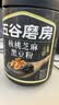 五谷磨房黑芝麻糊核桃芝麻黑豆粉早餐代餐粉五黑粉600g【买3赠搅拌杯】 实拍图