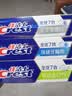 佳洁士全优7效固齿护龈美白清口含氟防蛀牙膏3支共540g京东自营 实拍图