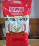 金沙河面粉 雪花小麦粉家用25kg 包子馒头水饺手擀面 中筋烘焙10斤*5包 实拍图
