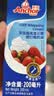 安佳(Anchor)新西兰进口 动物奶酪淡奶油稀奶油200ml*3 冷藏烘焙蛋糕 实拍图