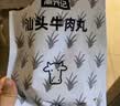 潮兴记汕头牛肉丸250g 牛肉含量95%不含猪肉正宗潮汕手打火锅食材早餐 实拍图