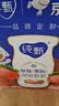 蒙牛纯甄「黄桃果粒」风味酸奶200g*10盒 送礼礼盒送礼礼盒 实拍图