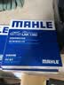 马勒（MAHLE）防护型空调滤芯抗病毒LAK1184P/高7/凌渡/迈腾B8/途观L明锐帕萨特 实拍图