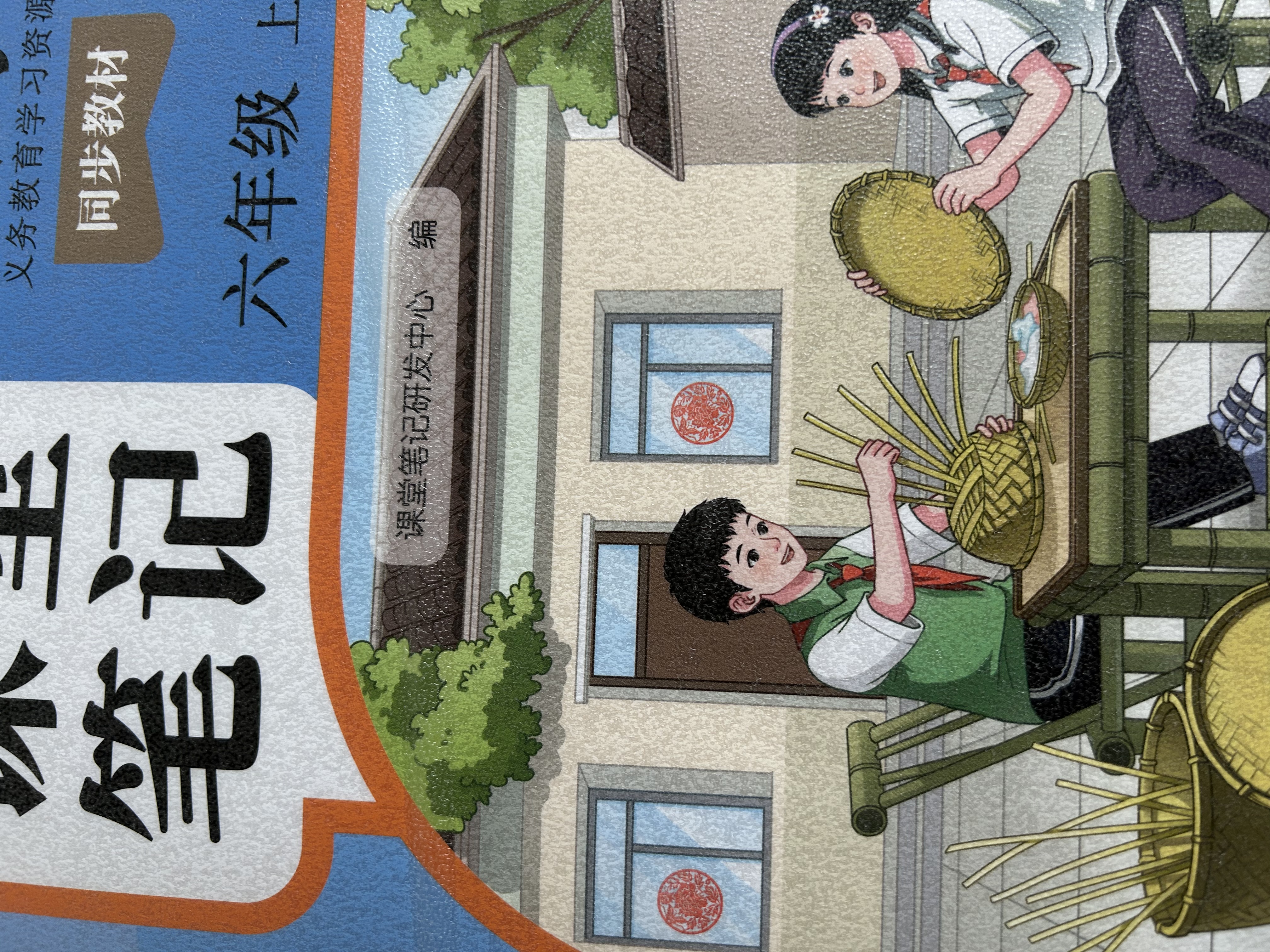 [官方新版] 套装2册 小学奥数举一反三A版+B版一年级 AI助学 小学奥数举一反三奥数培优数学思维训练数学竞赛题奥数讲解练习册 陕西人民教育出版社 开学季 实拍图