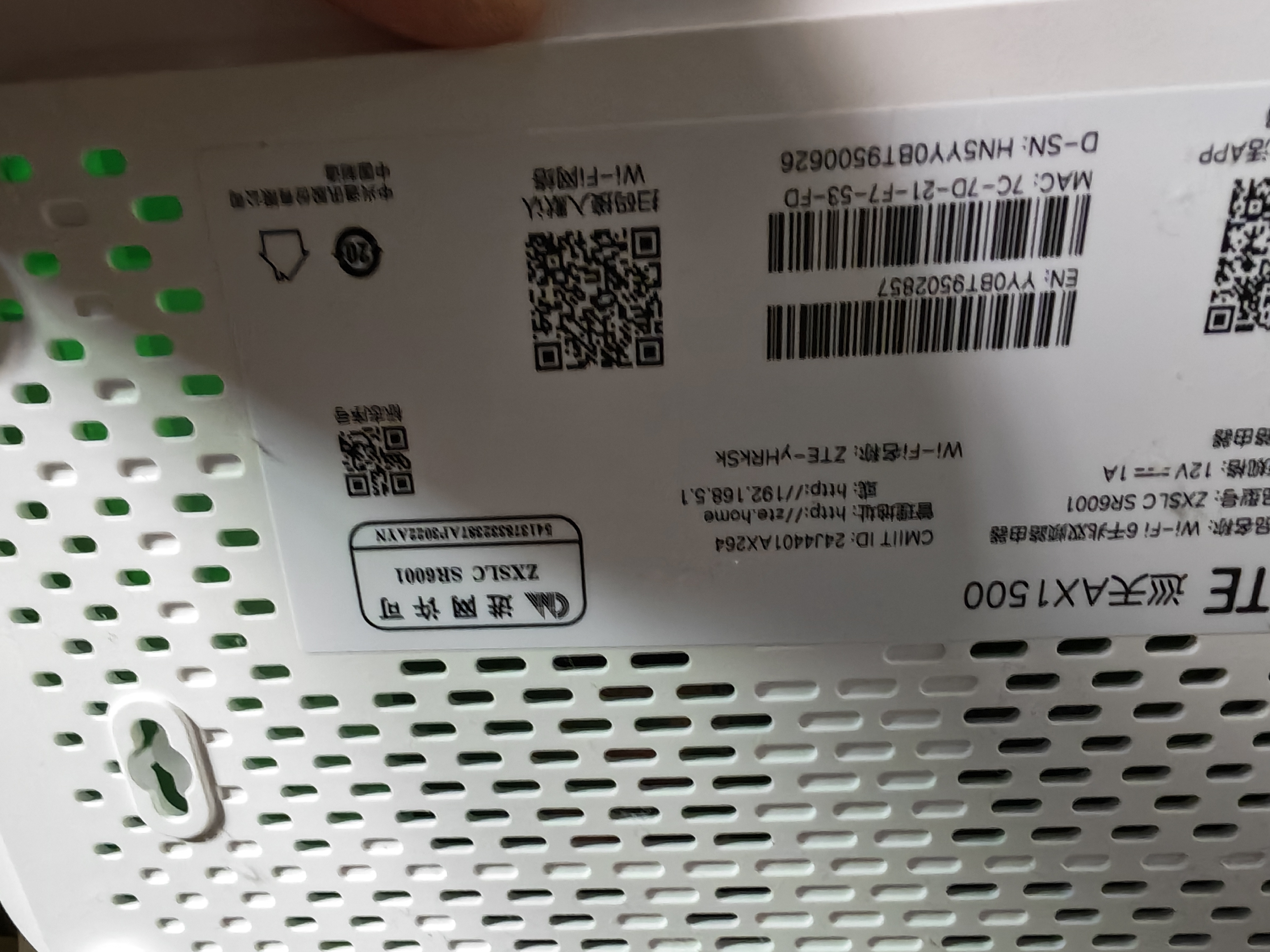 中兴（ZTE）巡天AX1500 全千兆网口WiFi6 家用无线路由器 5G双频高速网络 Mesh全屋 青少年保护智能路由器 实拍图