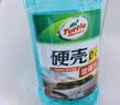 龟牌（Turtle Wax）硬壳汽车玻璃水0°2L 1瓶 去油膜雨刮水高效清洗汽车用品玻璃清洁 实拍图
