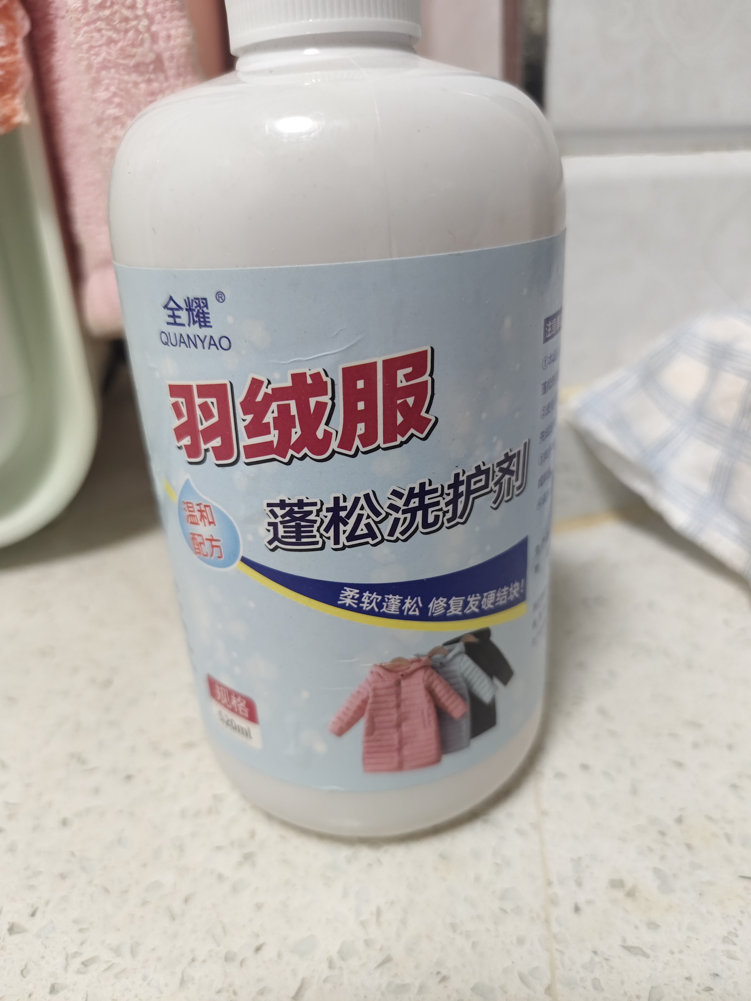YNK·UNIORAM羽绒服蓬松洗涤剂洗衣机专用清洗剂洗衣液湿巾去污缩绒蓬松还原剂 实拍图