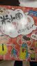 米小圈上学记一年级注音版（套装共4册）童书 儿童文学 小学生课外阅读书籍 课外阅读 阅读 课外书 一升二衔接 校园故事漫画书 作文日记 实拍图