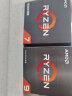 AMD 锐龙9 5950X 处理器(r9)7nm 16核32线程 加速频率至高4.9Ghz 105W AM4接口 盒装CPU 实拍图