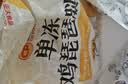 正大琵琶腿3斤【美食大赛同款】 鸡腿鸡肉鸡腿肉生鲜早餐鸡肉红烧鸡腿 实拍图