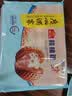广州酒家核桃包750g 20个早餐半成品早茶点心包子面点食品生鲜速食美食 实拍图