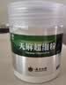 云南白药天麻超细粉120g 平肝息风止痉 用于头痛晕眩 肢体麻木 小儿惊风 癫痫抽搐 破伤风 实拍图