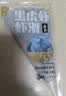 正大食品黑虎虾滑100g 实拍图
