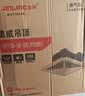 金羚（JINLING）排气扇卫生间排风扇换气扇集成吊顶排气扇300*300mm BPT10-22-1D 实拍图