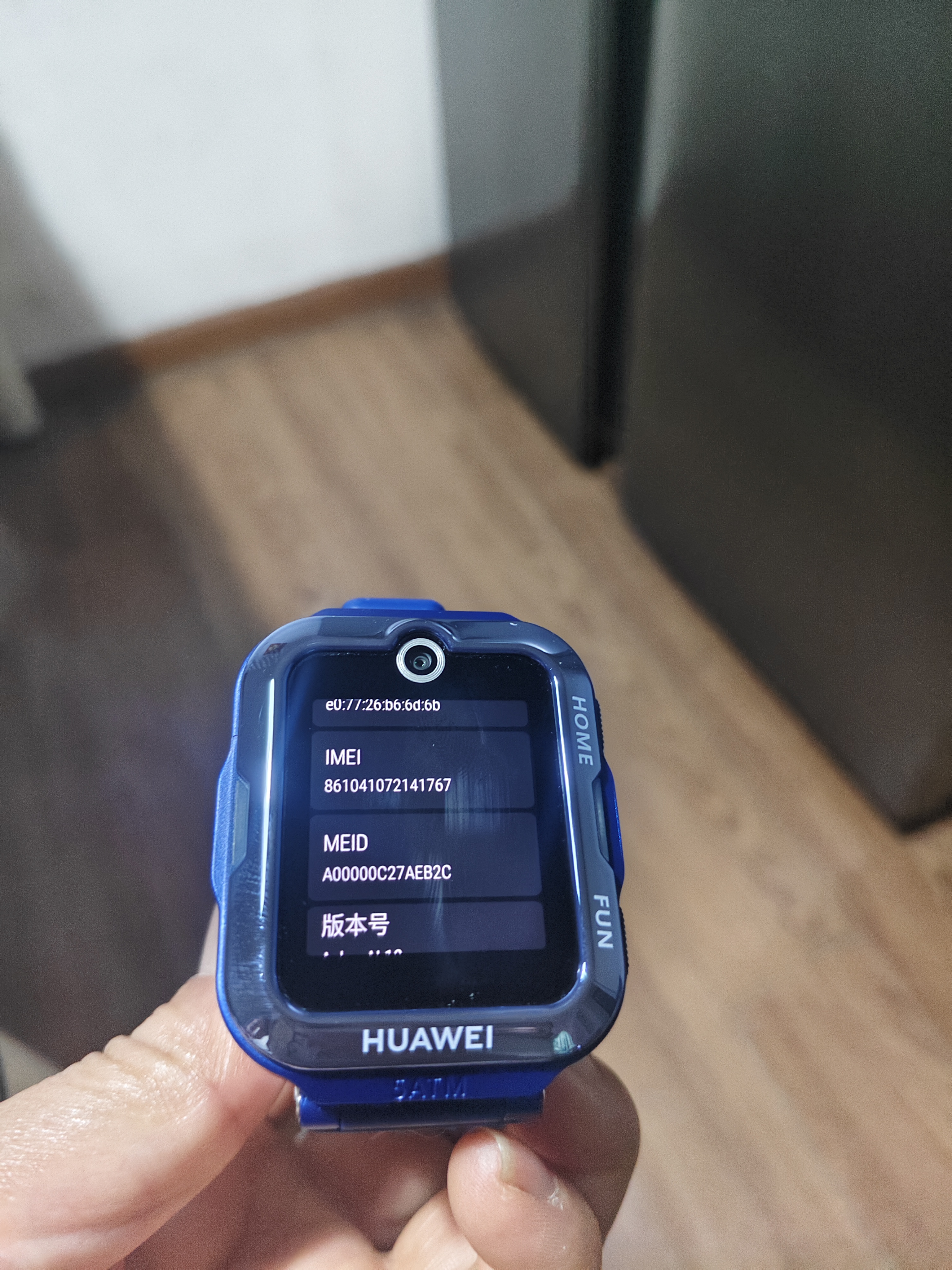 华为（HUAWEI）儿童手表 4 Pro【咨询享优惠】智能高清拍照视频通话4G全网通GPS定位电话手表防水男女孩学生 星云蓝【送高清贴膜+电话卡+卡通吊坠】 7天无理由 实拍图