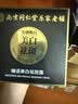 同仁堂烟酰胺祛斑霜美白淡化黑色素去斑老年黄褐斑雀斑晒斑正品男女50g 实拍图