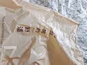 无印良品A类面料10%大豆纤维四季被子春秋棉被芯冬天被褥150*200cm4斤 实拍图