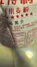 五得利九星尚品小麦粉10斤 高端通用白面馒头包子面条筋道 实拍图