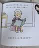 5-会用小马桶：学会自主如厕—美国心理学会宝宝情绪管理与性格培养绘本（遵循孩子的身体和心理发育规律 养成好习惯 入园准备 共情陪伴 安全感 阅读习惯养成 成长敏感期） 早教启蒙 实拍图