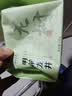 梅府茗家2026新茶叶明前特级龙井绿茶老树春茶自己喝饮200g 实拍图