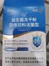 江中益生菌12000亿 成人肠胃肠道益生元通用调理高活性专利菌2g*20袋 实拍图