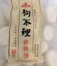 狗不理（GBL）包子 手工老面儿猪肉包(300g*2袋)20个小笼包早餐夜宵 实拍图