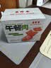 美珍香（BEE CHENG HIANG）午餐肉400g独立片装方便开袋即食儿童早餐零食火腿肠烧烤火锅食材 实拍图