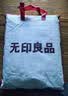 无印良品100%纯棉四件套床上用品全棉床单枕套被套200*230cm1.5/1.8米床里斯本 实拍图