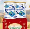 伊利中老年高钙低脂富硒奶粉 中老年奶粉 礼盒送礼 营养品 700g*2 实拍图