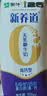 蒙牛【新鲜日期】新养道无乳糖高钙牛奶200ml*24盒 3.2g/100ml蛋白质 实拍图