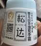 松达儿童面霜山茶油婴儿面霜宝宝润肤霜秋冬滋润面霜68g*2 实拍图