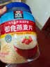 桂格（QUAKER）即食燕麦片1000克罐装 营养早餐 膳食纤维 零添加白砂糖 实拍图
