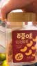 百草味炭烧腰果500g罐装原味坚果越南腰果仁休闲零食小吃 实拍图